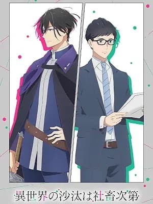 Isekai no Sata wa Shachiku Shidai