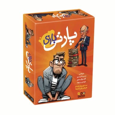 پارتی بازی