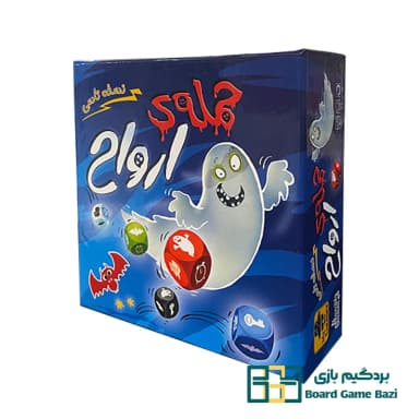 حمله ارواح( نسخه تاسی)