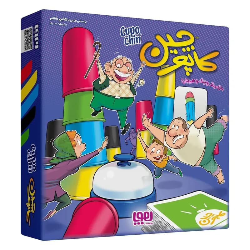 کاپوچین