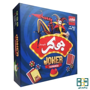جوکر