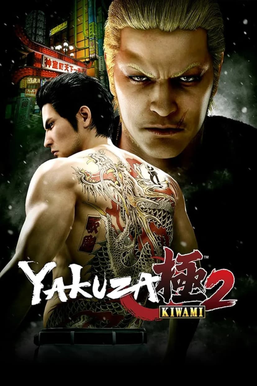 Yakuza: Kiwami 2