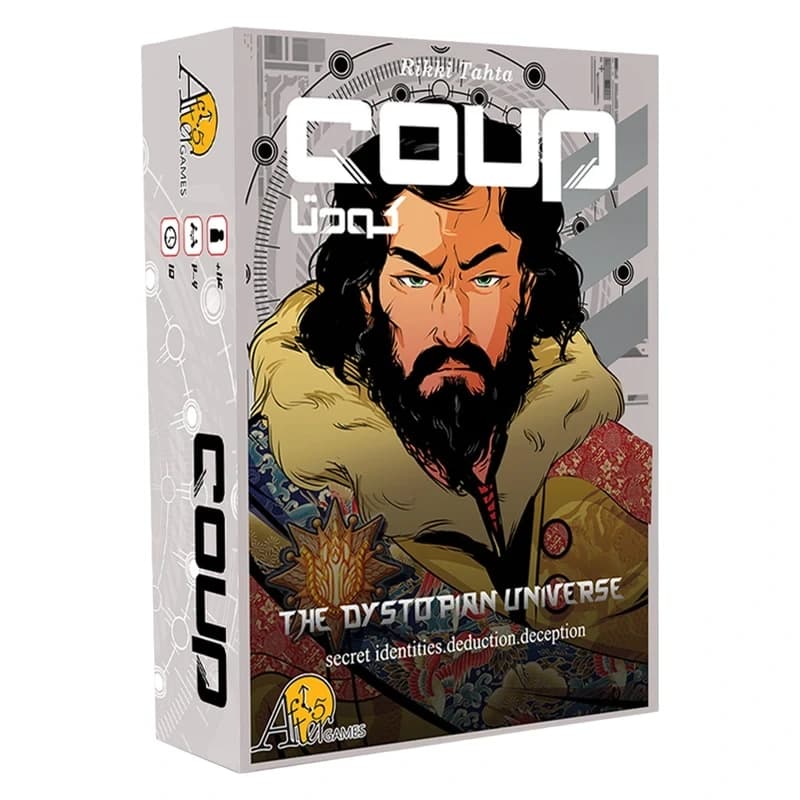 کودتا (Coup)