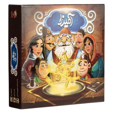آمیرزا