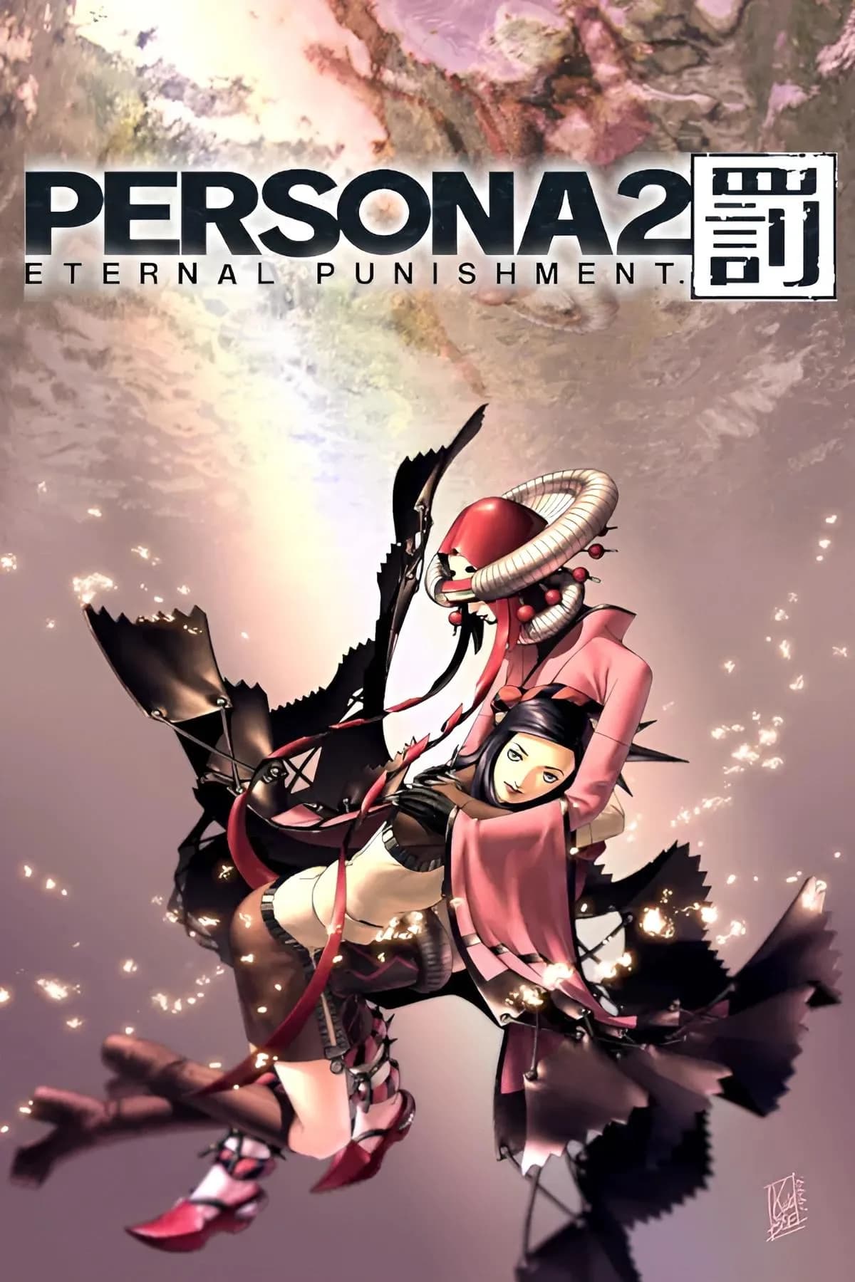 Persona 2: Eternal Punishment