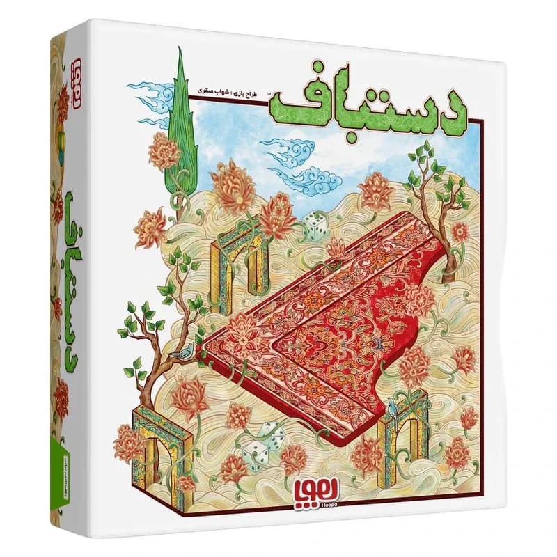 دستباف