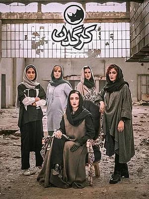 کرگدن