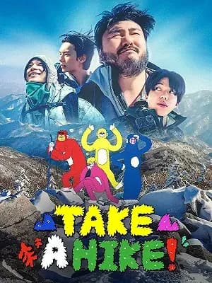 Take a Hike!