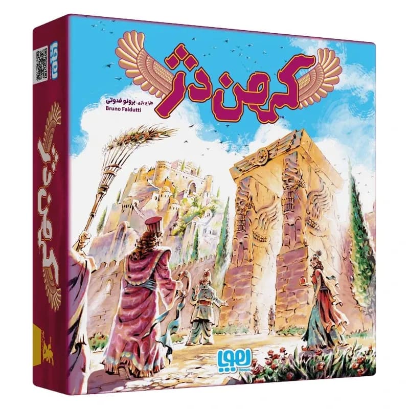 کهن دژ
