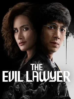The Evil Lawyer