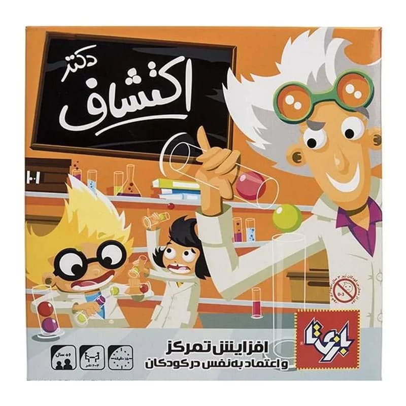 دکتر اکتشاف