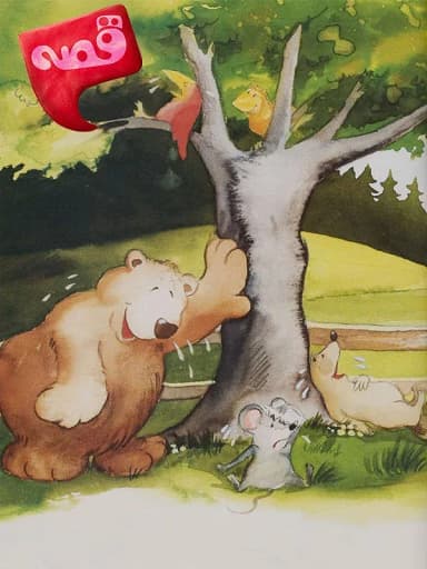 من دروغ نمی گم