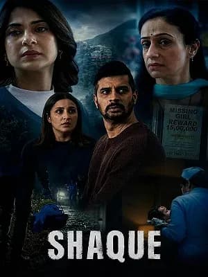 Shaque: Trust No One