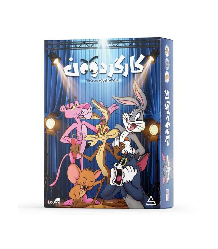 کارگردون