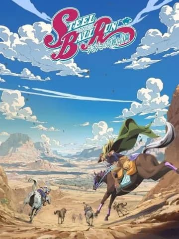 Steel Ball Run: JoJo’s Bizarre Adventure