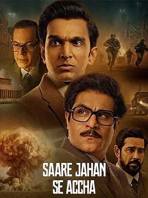 Saare Jahan Se Accha: The Silent Guardians
