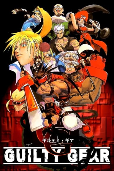 Guilty Gear -Strive-