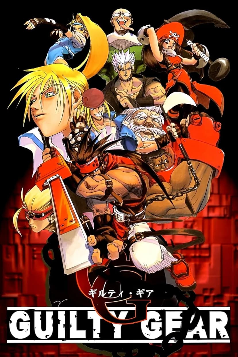 Guilty Gear -Strive-