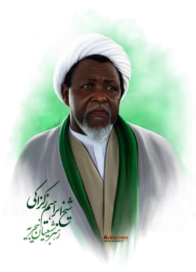 ابراهیم