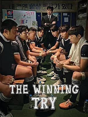 The Winning Try