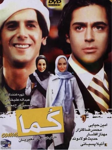  کما