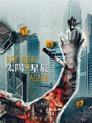 See Her Again