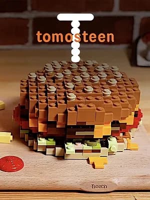 Tomosteen