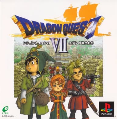 Dragon Warrior VII