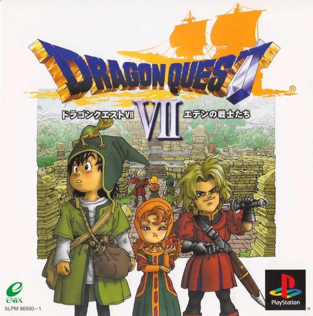 Dragon Warrior VII