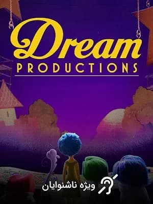 Dream Productions