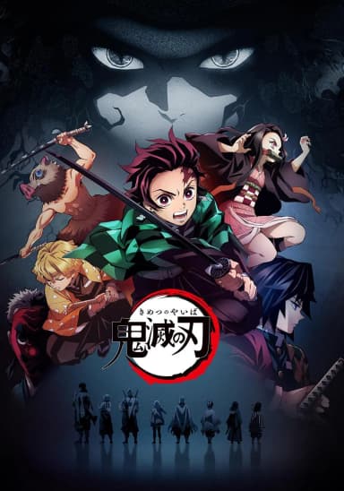 Demon Slayer: Kimetsu no Yaiba