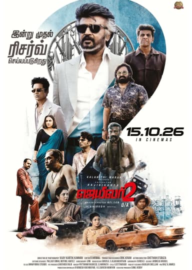 Jailer 2