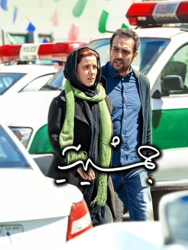 جمشیدیه
