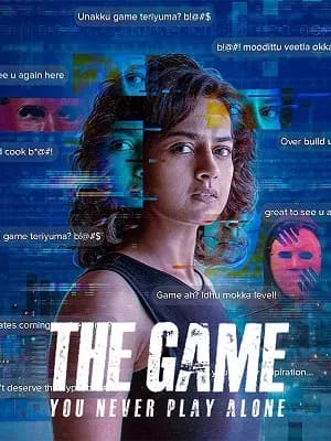 The Game: You Never Play Alone