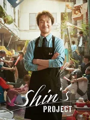 Shin's Project