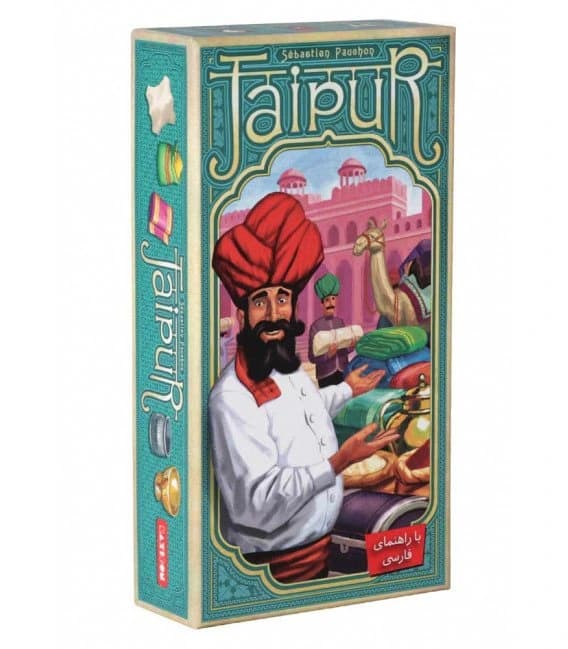 Jaipur