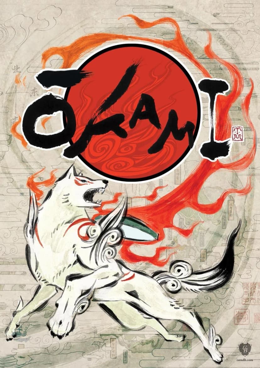 Ōkami