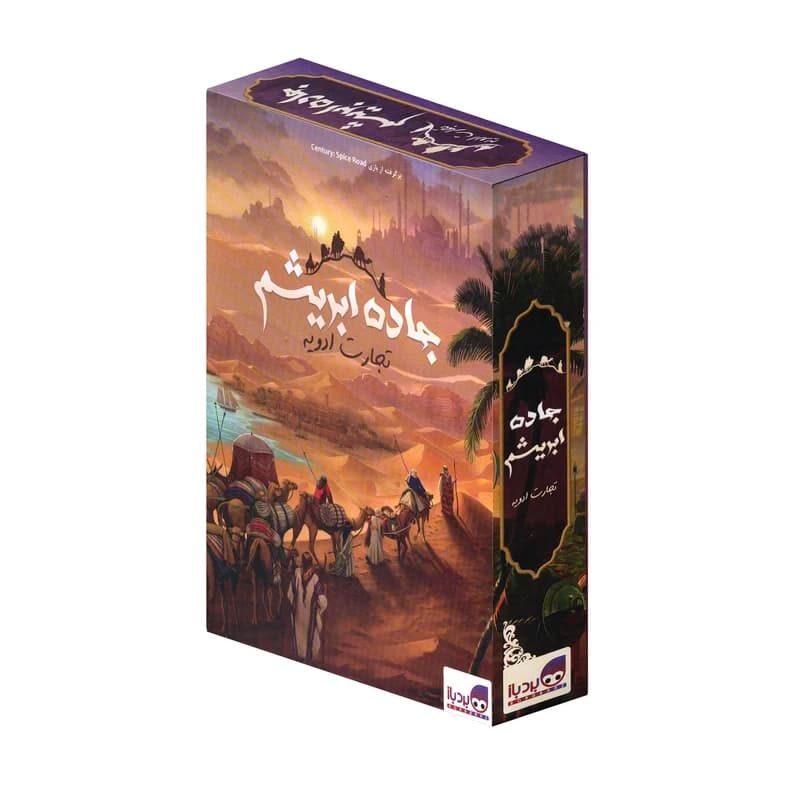 جاده ابریشم – تجارت ادویه